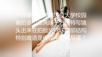 抖音网红反差母狗『奶咪』十月唯性新作-赛博朋克电竞少女 耳机线插BB里听音乐