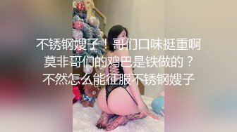 STP24503 一上来就这么暴力卖力深喉吃起来，换了好多姿势站炮后入快速抽查，最后后入射到屁股沟里，特写小穴超级干净漂亮 VIP2209