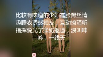 潮吹系列作品之玉儿起飞，尿量惊人喷好高