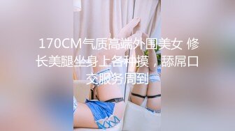 《極品反差☀淫妻泄密》真實騷妻純男人肉便器！推特網紅頂級綠帽奴淫妻5年路程【超辣】私拍，按摩 炮機 露出 SM調教 (15)