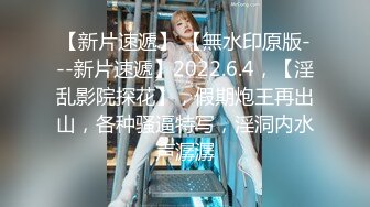 【新片速遞】 2024-11-3新流出❤️酒店情趣炮房高清偷拍❤️半夜开房偷情的中年男女草完逼叫外卖吃宵夜