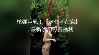 黑丝苗条眼镜妹子，道具双插，俯视角度后入黄瓜，欲求不满