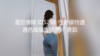 秀人网潘娇娇 - 核弹巨乳女仆和主人之调教+超魅裸舞