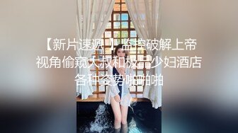    烈焰红唇极品网红美女拨开丁字裤炮友一顿舔逼，第一视角特写操逼，圆润美臀骑乘爆操，进进出出快速抽插