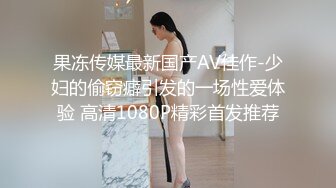 【新片速遞】   ⚫️⚫️演员、模特于一身网红极品波霸反差婊女神【谭晓彤】付费私拍，情趣内衣制服护士裸舞M腿自摸，各种骚话，撸点满满