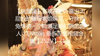 约炮大神韦小宝新作-约操球衣制服啦啦队长 极品嫩妹 人骚逼嫩 无套猛操嫩穴