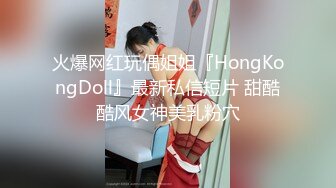 三女共侍一男！女上位 口交各种方式榨干男主【桃子】精尽人亡爽到上天！ 最新合集【111v】 (59)