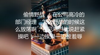 最新12月重磅 露脸才是王道 火爆网红大波反差骚女【波音姐】与纹身少年各种性爱谁能拒绝每天性瘾急不可耐的妹妹 (4)