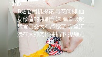 CC白妖妖大尺度合集 非直播录屏 几乎都是VIP及福利视频 【273V】 (21)