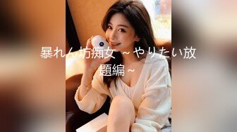 最新火爆全网的嫖妓达人『东莞探花』约操听话的美女做爱 陪看手机打飞机 骑乘扛腿啪啪猛操小逼 口爆射嘴里