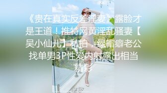 【国产❤️麻豆传媒】 MDSJ0007 吴梦梦✨ 性犯罪者牢房