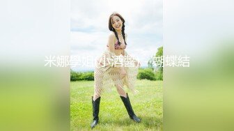 STP24063 01年清纯学生嫩妹  情趣装解开内裤纽扣 ，掰开粉穴给你看 ，两根手指扣入表情很爽 ，边揉捏贫乳小奶子 VIP2209