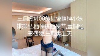 纯欲甜妹颜美穴润人又骚 淫水沾满双指 老公~肉棒给我~艹我小穴啊~绝妙呻吟 高潮汁液狂流