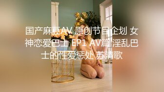 国产麻豆AV 拍摄花絮 Part2 MD0044 访谈合集