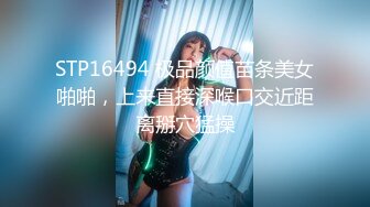 【乔乔乔儿】探索站街女黑巷子溜达，找了家还不错眼镜妹，带到小房间操逼，直接开始怼着骚穴猛操