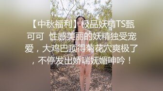 极品大波波~抖动双奶疯狂秀舞，双手捧着鲜奶揉捏