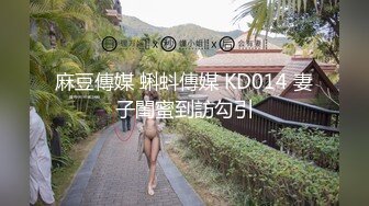 爱吃菠萝的小少妇，黑丝美穴，沙发开抠，D罩杯美乳乱舞，啪啪暴插淫叫震天