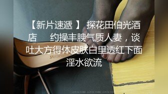 学校公共浴室偷摄校草入浴,颜值身材鸡巴都在线