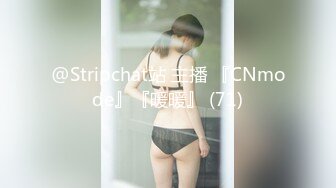 2024年新流出南航退役空姐【bilibili】已婚人妻，175cm48kg，性瘾，喜欢露出身材超棒强推佳作 (5)