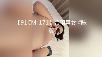  极品美女小邱淑贞约幸运粉丝啪啪 饥渴做爱无套骑乘猛操