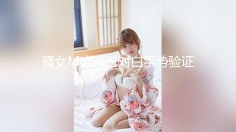 【新片速遞】某乱伦社区新人投稿销量20多个W的作品❤️全网最真实乱伦妈妈，超给力处男小哥第一次都给了妈妈