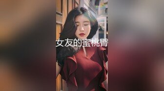 商场女厕偷拍 一边尿尿一边和闺蜜聊天的美少妇