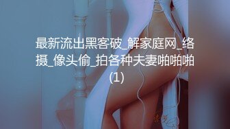 极品丈母娘在婚房与女婿啪啪口交私拍流出 让寂寞的卵巢重出江湖