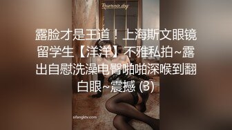 情色主播 你的女帝_自慰 (3)