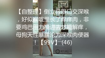 极品淫妻『台湾粉紅兔』车内自嗨被屌丝发现 无套强操敏感操出白浆