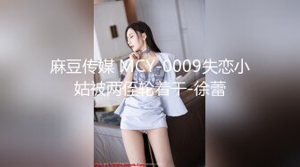 凌晨小骚货1231(2)