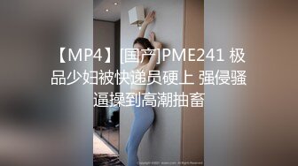 STP25688 ?美若天仙? 高颜值18岁下海校花 颜值堪比女明星 平日高冷女神 褪下衣物如此美妙 极品无毛白虎秒硬的节奏