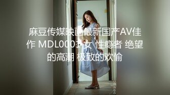 卡哇伊风人形小母狗，极品反差少女洛丽塔【喵喵】被肥猪小伙各种户外野战车震水战啪啪，年纪轻轻母狗属性拉满