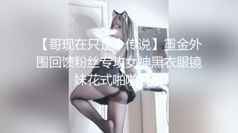 Mio实验室-邀请粉丝来「试吃三种助性食物看下体会不会有反应」最后粉丝直接无套中出-精液还从小穴缓缓流出