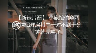 00后嫩模ijoycebabe（黄黄）大尺度私拍流出 