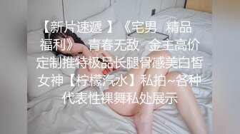 郑州 浪逼痒的扭着求后入