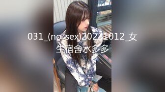 网爆泄密顶级身材【尤物】天然巨乳·外表清纯内心淫荡