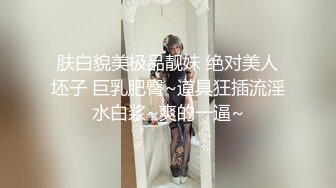 校园女神羞羞兔 稚嫩邻家少女穿上黑丝媚红女仆裙装让我尽情玩弄她