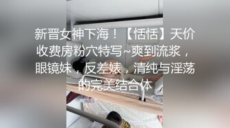 某情趣酒店【近日养生探花】巨乳妹 i鸳鸯浴 捆绑 调教啪啪