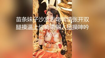 10/18最新 大长腿美乳风情万种淫荡尤物观音坐莲曲线尽显美不胜收VIP1196