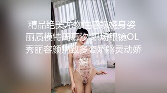 丝袜少妇的足交处女秀