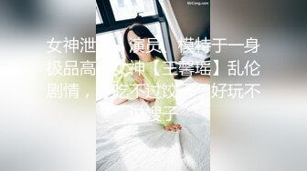 云盘高质露脸泄密！四川大眼睛可爱美女【赵X燕】不健康私拍流出，生活照如此高傲美丽，私生活极度反差 (1)