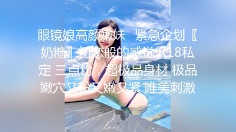 CP✅魔手☛外购》美女如云夜店全景逼脸同框偸拍数位都市气质美女方便，吸烟靓妹一线天嫩逼棒极了