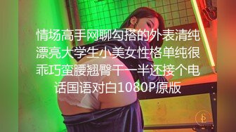 渣男的极品大奶小女友