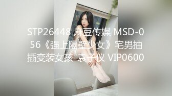 国产新星『渡边传媒』新作DB04《女友肉体来还债》3P多人运动开启女友M属性