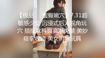 ❤️√ 回归【凯迪拉克】4场偷拍正规足浴店女技师~口爆~摸奶~打飞机~差点插进去啦