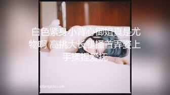 舞蹈少女极品艺校舞蹈系女神 身材一级棒的花季美少女 又纯又欲小闷骚型小可爱 极品蜜桃小丰臀紧实又翘挺