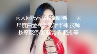 ssrpeach〗后入清纯小可爱，性感小屁屁被大鸡巴爸爸催促蹂躏无套内射！