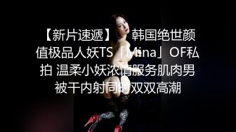 【双女闺蜜共操一男】【2】挨边上位骑乘摸逼后入