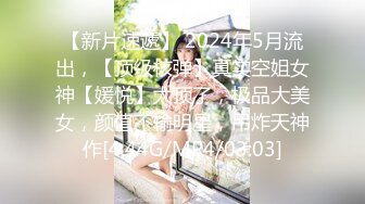 【新片速遞】 商场女厕全景偷拍两个一起逛街的美女❤️可惜骚穴已被他人多次开发