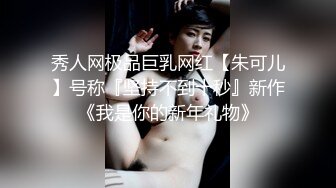 ❤️唯美性感COS❤️高颜极品女神cos元神八重子唯美私拍，清纯靓丽的外表下有一颗淫荡的心 性感火辣身材